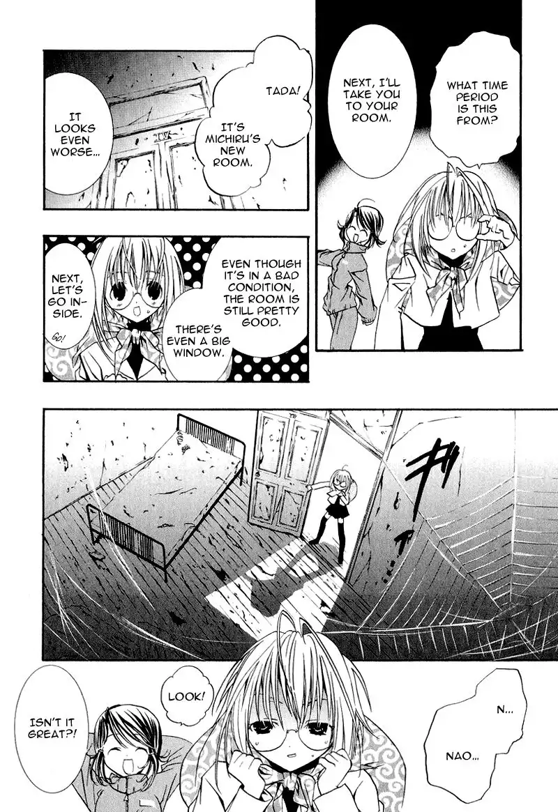 Zombie Loan Chapter 8 14